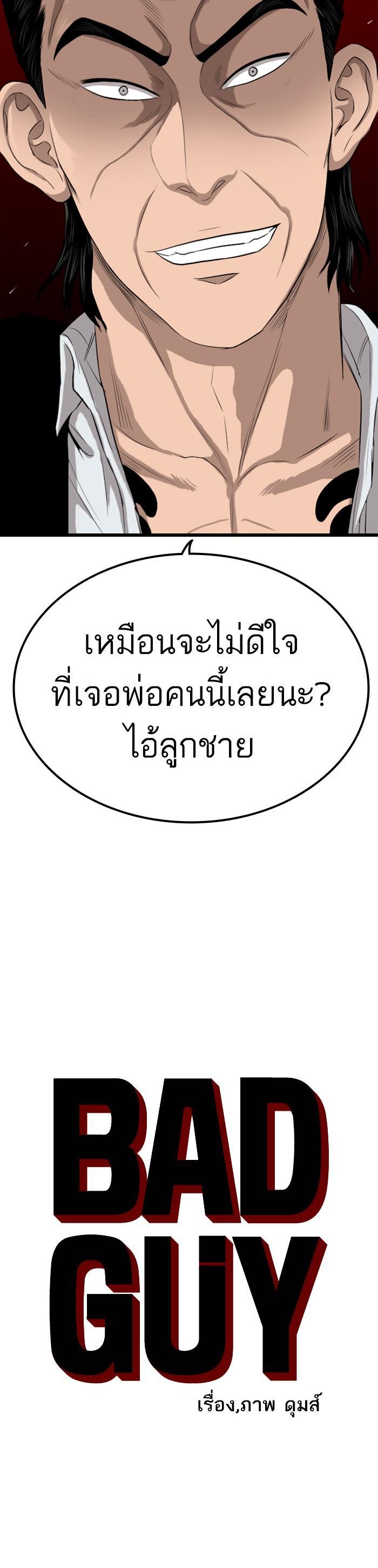 Manga-lc-com อ่านมังงะ อ่านการ์ตูน ออนไลน์ ฟรี Bad Guy ตอนที่ 1 2 3 4 5 6 7 8 9 10 11 12 13 14 ฟรี ไม่มีโฆษณา Manga-lc - อ่าน มังงะ อ่าน การ์ตูน ออนไลน์ อ่านมังงะ ฟรี