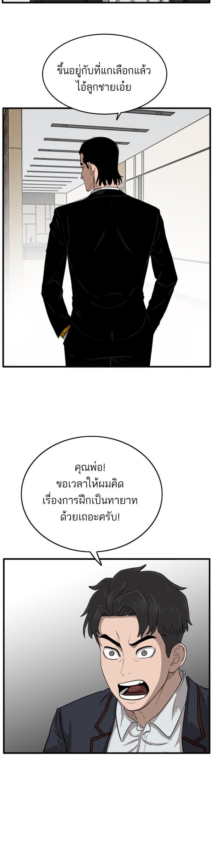Manga-lc-com อ่านมังงะ อ่านการ์ตูน ออนไลน์ ฟรี Bad Guy ตอนที่ 1 2 3 4 5 6 7 8 9 10 11 12 13 14 ฟรี ไม่มีโฆษณา Manga-lc - อ่าน มังงะ อ่าน การ์ตูน ออนไลน์ อ่านมังงะ ฟรี