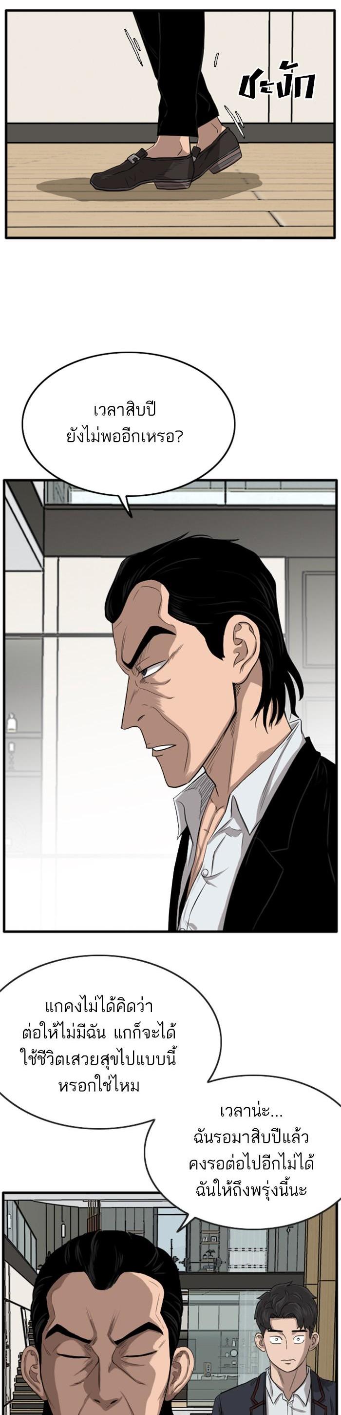 Manga-lc-com อ่านมังงะ อ่านการ์ตูน ออนไลน์ ฟรี Bad Guy ตอนที่ 1 2 3 4 5 6 7 8 9 10 11 12 13 14 ฟรี ไม่มีโฆษณา Manga-lc - อ่าน มังงะ อ่าน การ์ตูน ออนไลน์ อ่านมังงะ ฟรี