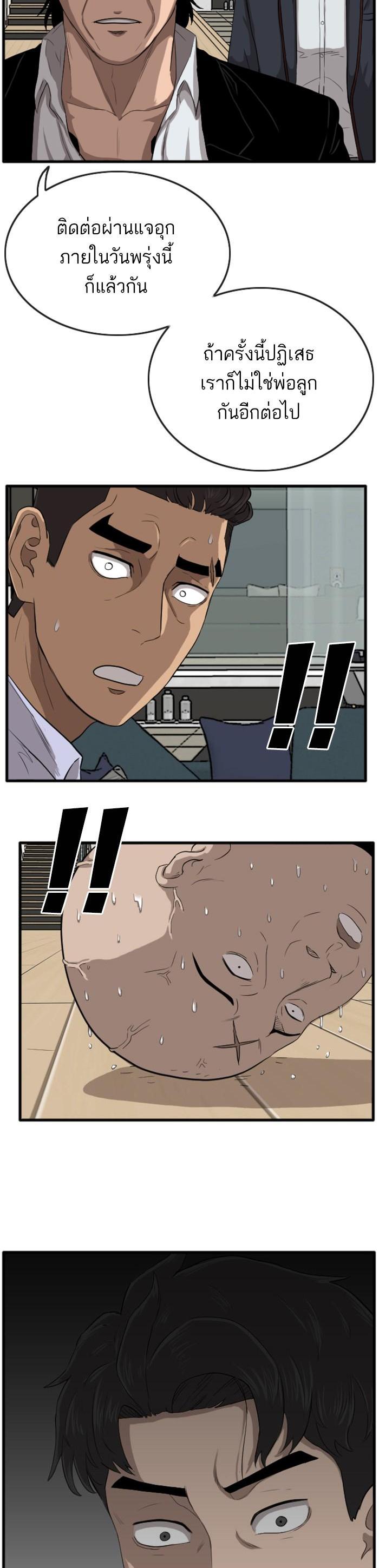 Manga-lc-com อ่านมังงะ อ่านการ์ตูน ออนไลน์ ฟรี Bad Guy ตอนที่ 1 2 3 4 5 6 7 8 9 10 11 12 13 14 ฟรี ไม่มีโฆษณา Manga-lc - อ่าน มังงะ อ่าน การ์ตูน ออนไลน์ อ่านมังงะ ฟรี