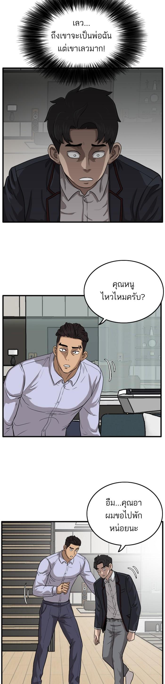 Manga-lc-com อ่านมังงะ อ่านการ์ตูน ออนไลน์ ฟรี Bad Guy ตอนที่ 1 2 3 4 5 6 7 8 9 10 11 12 13 14 ฟรี ไม่มีโฆษณา Manga-lc - อ่าน มังงะ อ่าน การ์ตูน ออนไลน์ อ่านมังงะ ฟรี