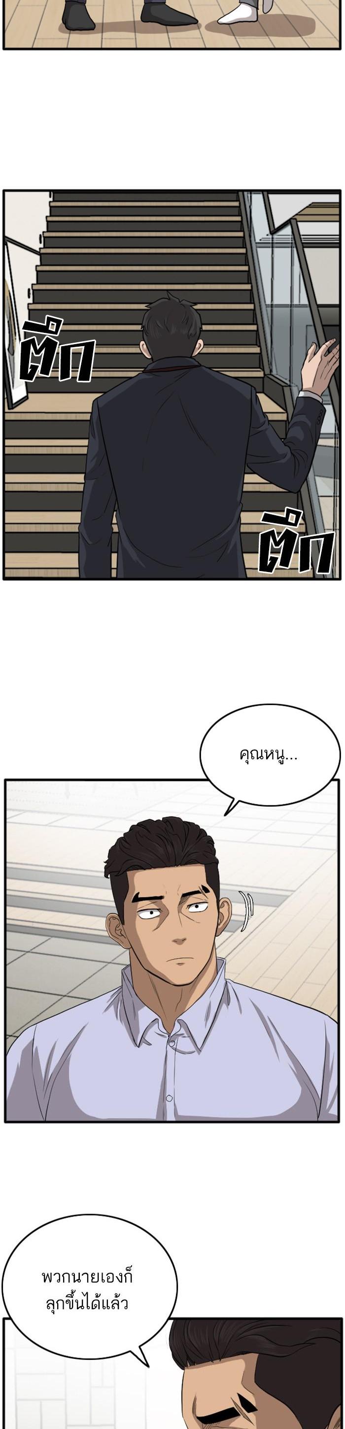 Manga-lc-com อ่านมังงะ อ่านการ์ตูน ออนไลน์ ฟรี Bad Guy ตอนที่ 1 2 3 4 5 6 7 8 9 10 11 12 13 14 ฟรี ไม่มีโฆษณา Manga-lc - อ่าน มังงะ อ่าน การ์ตูน ออนไลน์ อ่านมังงะ ฟรี