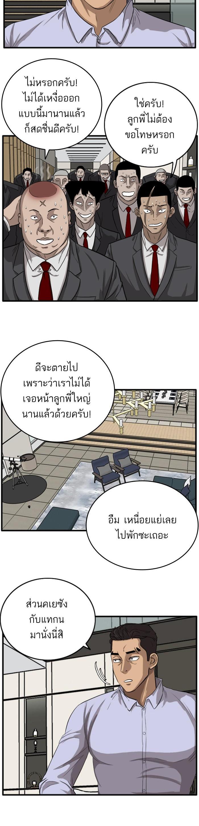 Manga-lc-com อ่านมังงะ อ่านการ์ตูน ออนไลน์ ฟรี Bad Guy ตอนที่ 1 2 3 4 5 6 7 8 9 10 11 12 13 14 ฟรี ไม่มีโฆษณา Manga-lc - อ่าน มังงะ อ่าน การ์ตูน ออนไลน์ อ่านมังงะ ฟรี