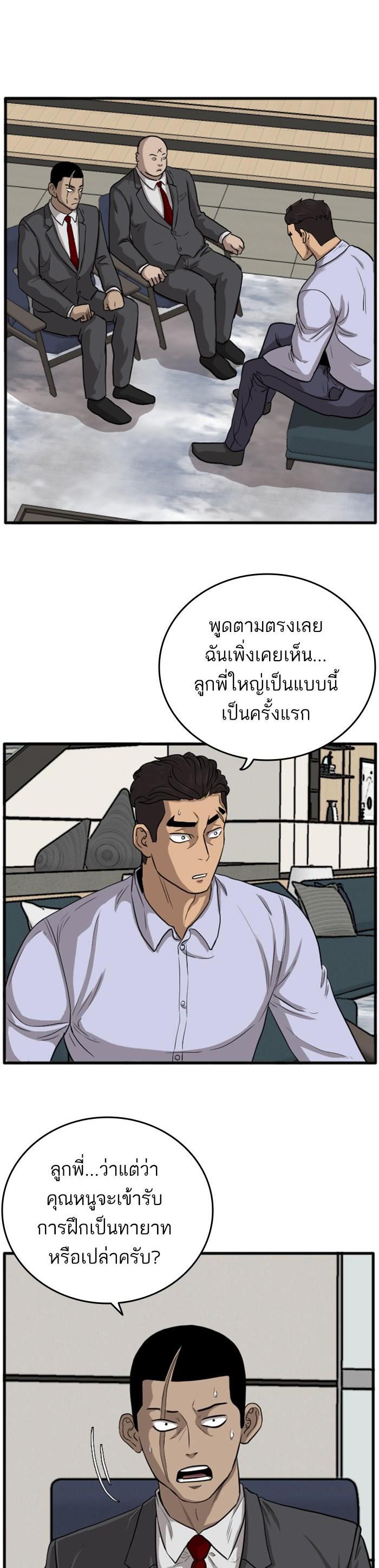 Manga-lc-com อ่านมังงะ อ่านการ์ตูน ออนไลน์ ฟรี Bad Guy ตอนที่ 1 2 3 4 5 6 7 8 9 10 11 12 13 14 ฟรี ไม่มีโฆษณา Manga-lc - อ่าน มังงะ อ่าน การ์ตูน ออนไลน์ อ่านมังงะ ฟรี