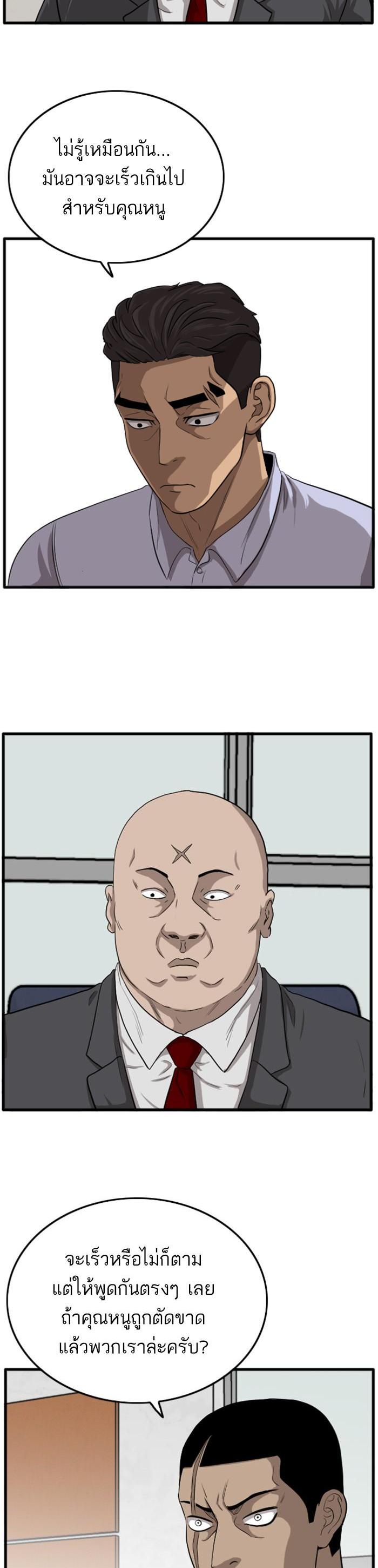 Manga-lc-com อ่านมังงะ อ่านการ์ตูน ออนไลน์ ฟรี Bad Guy ตอนที่ 1 2 3 4 5 6 7 8 9 10 11 12 13 14 ฟรี ไม่มีโฆษณา Manga-lc - อ่าน มังงะ อ่าน การ์ตูน ออนไลน์ อ่านมังงะ ฟรี