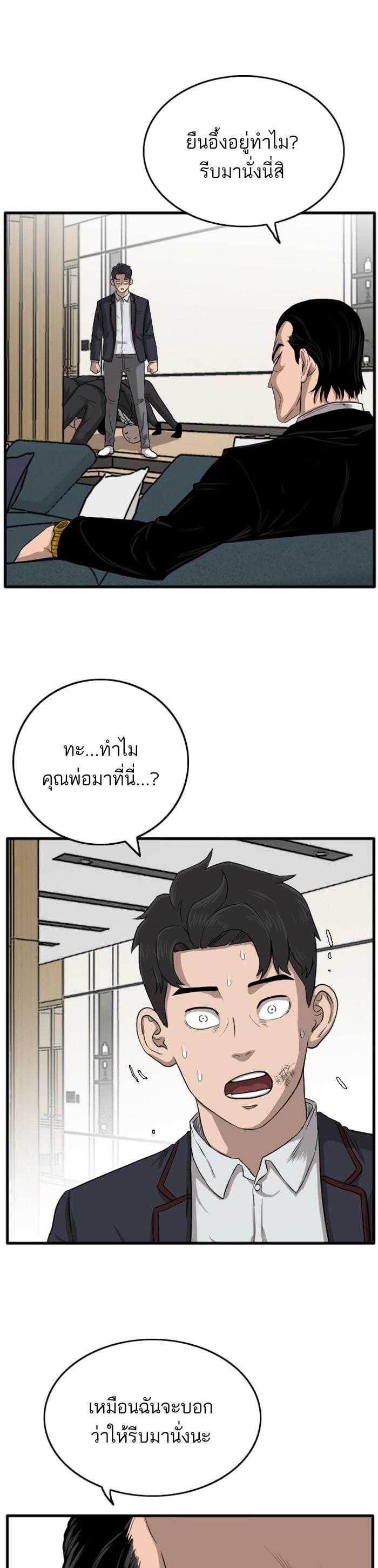 Manga-lc-com อ่านมังงะ อ่านการ์ตูน ออนไลน์ ฟรี Bad Guy ตอนที่ 1 2 3 4 5 6 7 8 9 10 11 12 13 14 ฟรี ไม่มีโฆษณา Manga-lc - อ่าน มังงะ อ่าน การ์ตูน ออนไลน์ อ่านมังงะ ฟรี