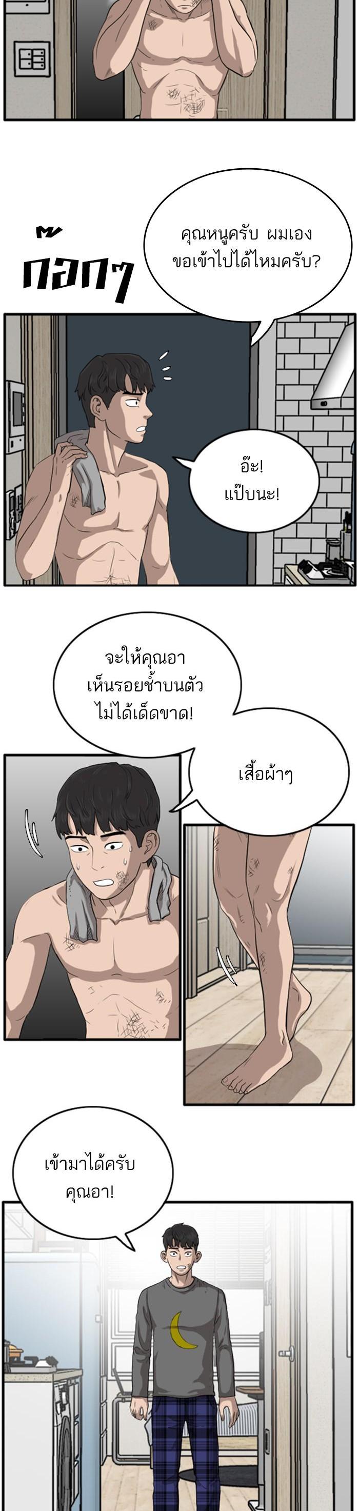 Manga-lc-com อ่านมังงะ อ่านการ์ตูน ออนไลน์ ฟรี Bad Guy ตอนที่ 1 2 3 4 5 6 7 8 9 10 11 12 13 14 ฟรี ไม่มีโฆษณา Manga-lc - อ่าน มังงะ อ่าน การ์ตูน ออนไลน์ อ่านมังงะ ฟรี