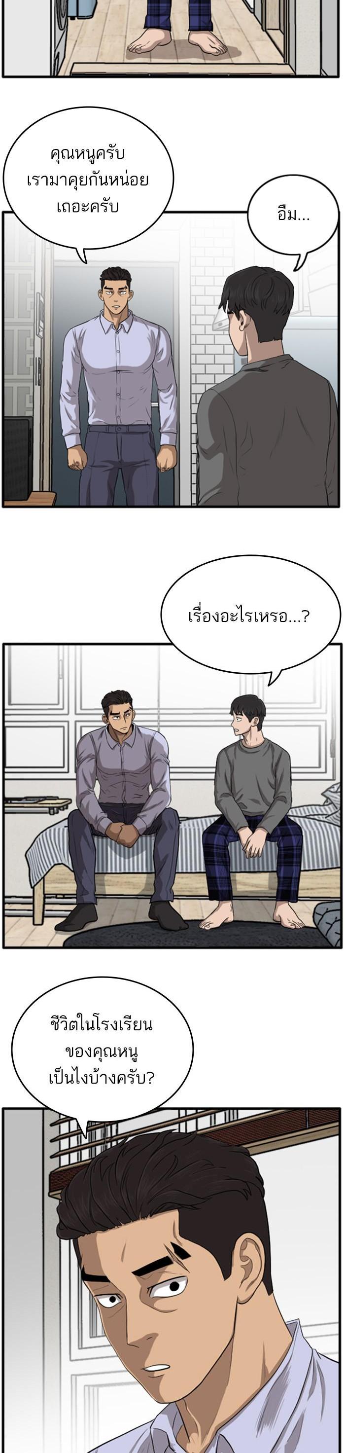 Manga-lc-com อ่านมังงะ อ่านการ์ตูน ออนไลน์ ฟรี Bad Guy ตอนที่ 1 2 3 4 5 6 7 8 9 10 11 12 13 14 ฟรี ไม่มีโฆษณา Manga-lc - อ่าน มังงะ อ่าน การ์ตูน ออนไลน์ อ่านมังงะ ฟรี