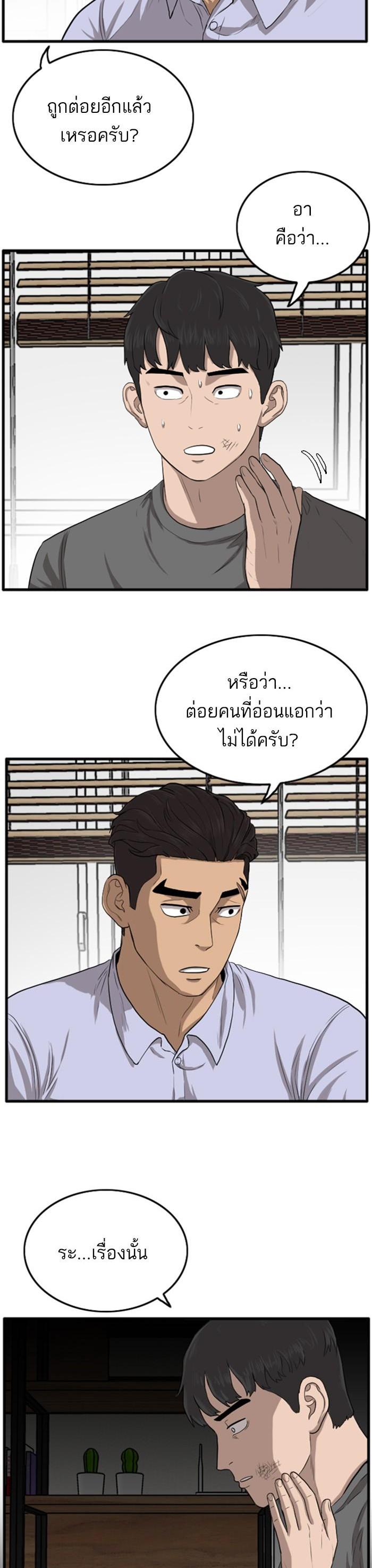 Manga-lc-com อ่านมังงะ อ่านการ์ตูน ออนไลน์ ฟรี Bad Guy ตอนที่ 1 2 3 4 5 6 7 8 9 10 11 12 13 14 ฟรี ไม่มีโฆษณา Manga-lc - อ่าน มังงะ อ่าน การ์ตูน ออนไลน์ อ่านมังงะ ฟรี