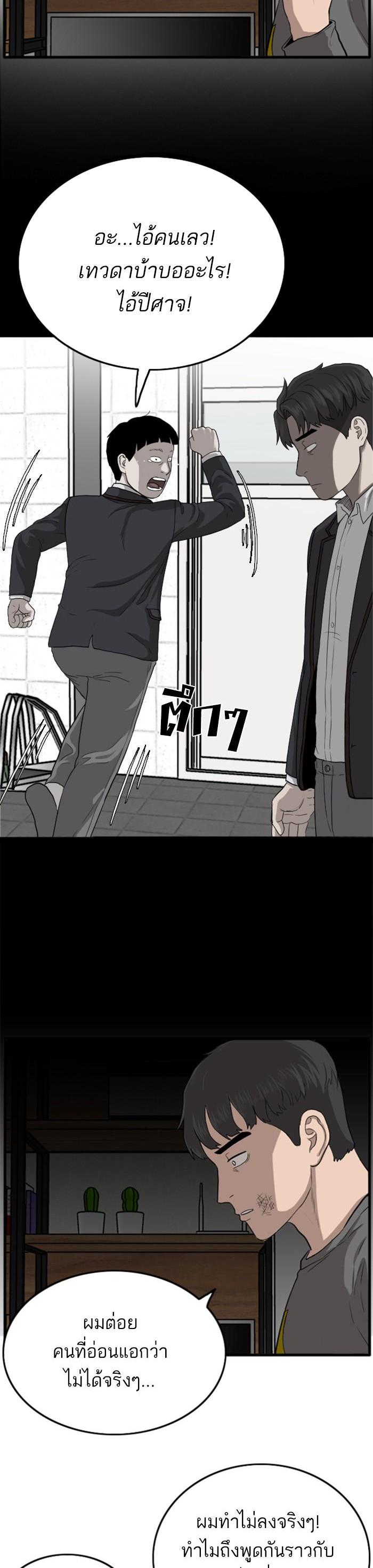 Manga-lc-com อ่านมังงะ อ่านการ์ตูน ออนไลน์ ฟรี Bad Guy ตอนที่ 1 2 3 4 5 6 7 8 9 10 11 12 13 14 ฟรี ไม่มีโฆษณา Manga-lc - อ่าน มังงะ อ่าน การ์ตูน ออนไลน์ อ่านมังงะ ฟรี