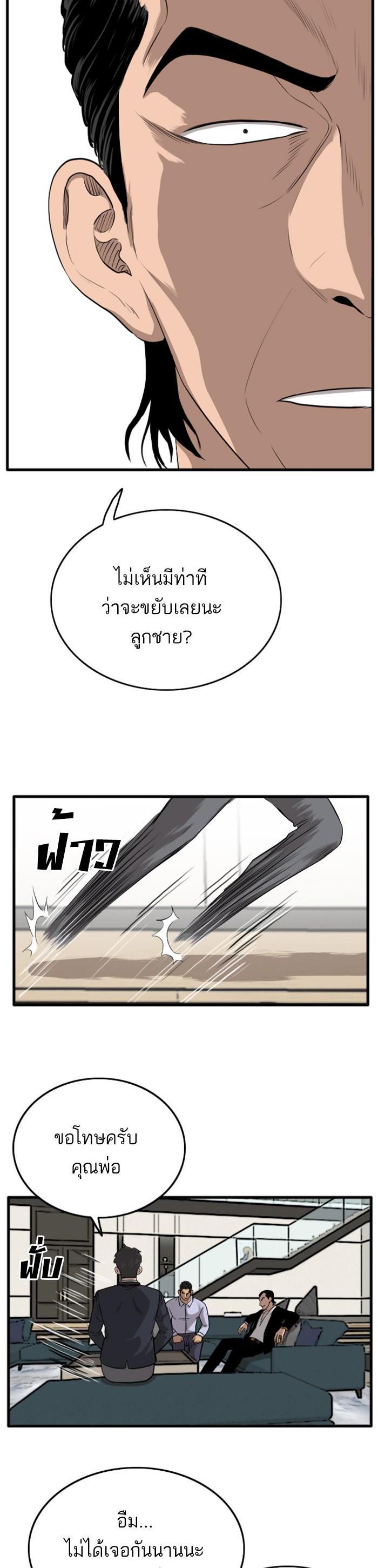 Manga-lc-com อ่านมังงะ อ่านการ์ตูน ออนไลน์ ฟรี Bad Guy ตอนที่ 1 2 3 4 5 6 7 8 9 10 11 12 13 14 ฟรี ไม่มีโฆษณา Manga-lc - อ่าน มังงะ อ่าน การ์ตูน ออนไลน์ อ่านมังงะ ฟรี