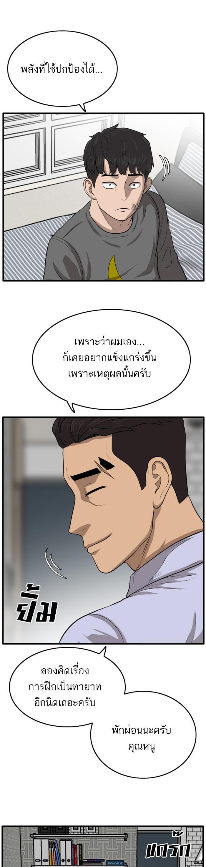 Manga-lc-com อ่านมังงะ อ่านการ์ตูน ออนไลน์ ฟรี Bad Guy ตอนที่ 1 2 3 4 5 6 7 8 9 10 11 12 13 14 ฟรี ไม่มีโฆษณา Manga-lc - อ่าน มังงะ อ่าน การ์ตูน ออนไลน์ อ่านมังงะ ฟรี