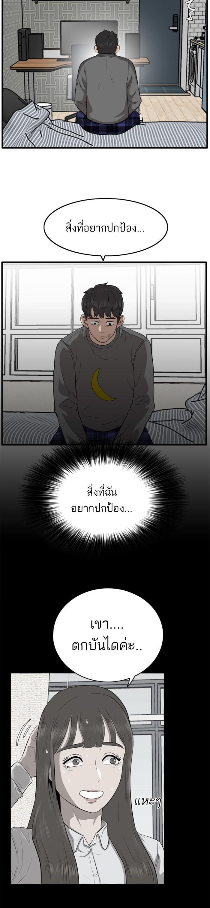 Manga-lc-com อ่านมังงะ อ่านการ์ตูน ออนไลน์ ฟรี Bad Guy ตอนที่ 1 2 3 4 5 6 7 8 9 10 11 12 13 14 ฟรี ไม่มีโฆษณา Manga-lc - อ่าน มังงะ อ่าน การ์ตูน ออนไลน์ อ่านมังงะ ฟรี