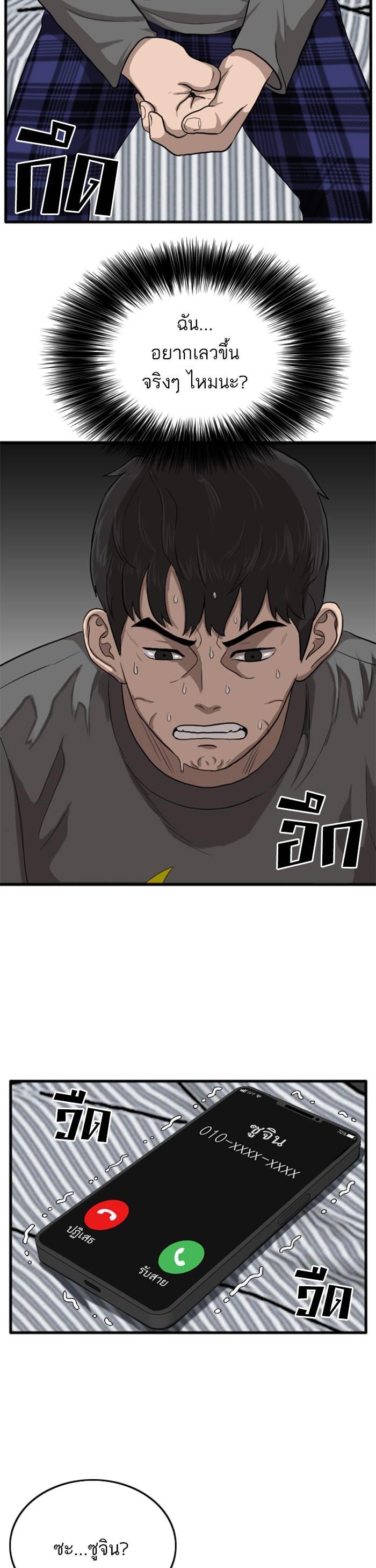 Manga-lc-com อ่านมังงะ อ่านการ์ตูน ออนไลน์ ฟรี Bad Guy ตอนที่ 1 2 3 4 5 6 7 8 9 10 11 12 13 14 ฟรี ไม่มีโฆษณา Manga-lc - อ่าน มังงะ อ่าน การ์ตูน ออนไลน์ อ่านมังงะ ฟรี