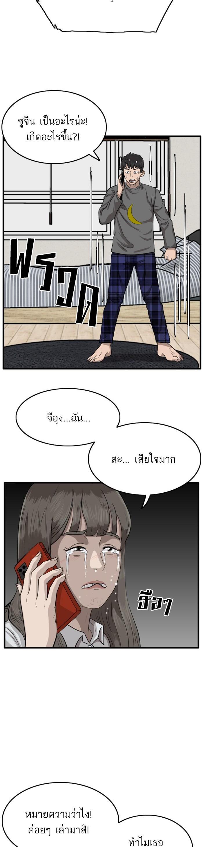Manga-lc-com อ่านมังงะ อ่านการ์ตูน ออนไลน์ ฟรี Bad Guy ตอนที่ 1 2 3 4 5 6 7 8 9 10 11 12 13 14 ฟรี ไม่มีโฆษณา Manga-lc - อ่าน มังงะ อ่าน การ์ตูน ออนไลน์ อ่านมังงะ ฟรี