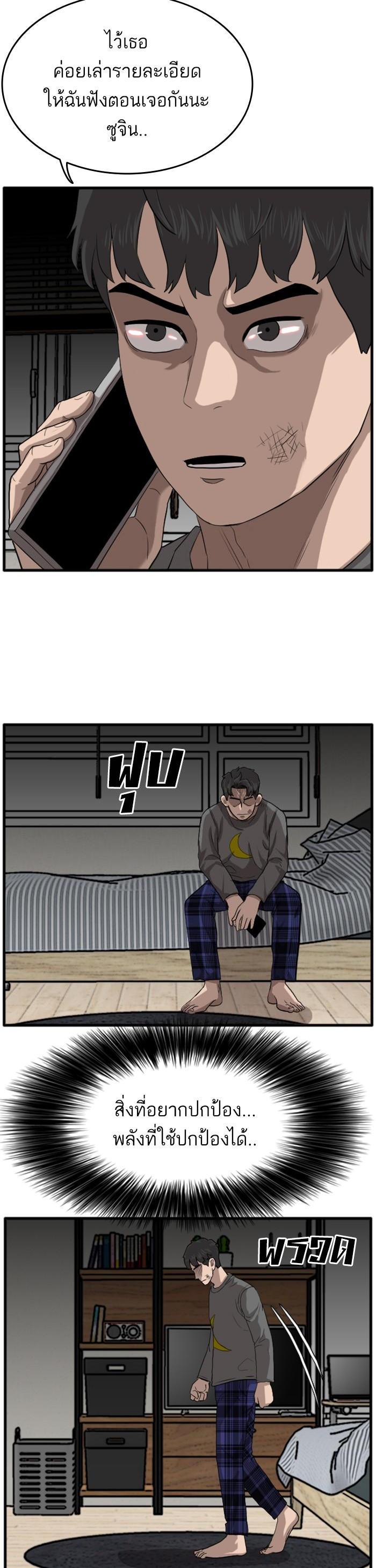 Manga-lc-com อ่านมังงะ อ่านการ์ตูน ออนไลน์ ฟรี Bad Guy ตอนที่ 1 2 3 4 5 6 7 8 9 10 11 12 13 14 ฟรี ไม่มีโฆษณา Manga-lc - อ่าน มังงะ อ่าน การ์ตูน ออนไลน์ อ่านมังงะ ฟรี