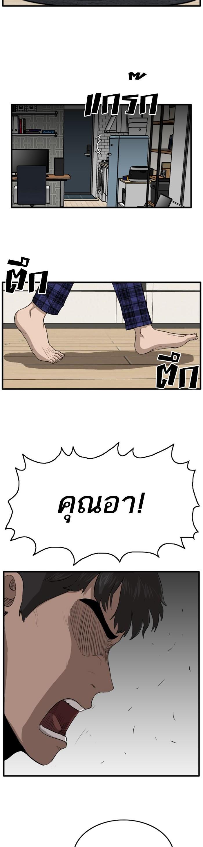 Manga-lc-com อ่านมังงะ อ่านการ์ตูน ออนไลน์ ฟรี Bad Guy ตอนที่ 1 2 3 4 5 6 7 8 9 10 11 12 13 14 ฟรี ไม่มีโฆษณา Manga-lc - อ่าน มังงะ อ่าน การ์ตูน ออนไลน์ อ่านมังงะ ฟรี