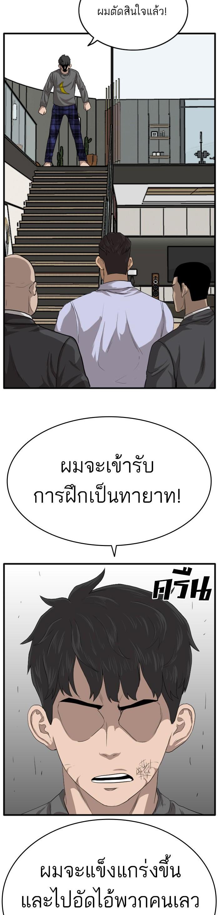 Manga-lc-com อ่านมังงะ อ่านการ์ตูน ออนไลน์ ฟรี Bad Guy ตอนที่ 1 2 3 4 5 6 7 8 9 10 11 12 13 14 ฟรี ไม่มีโฆษณา Manga-lc - อ่าน มังงะ อ่าน การ์ตูน ออนไลน์ อ่านมังงะ ฟรี