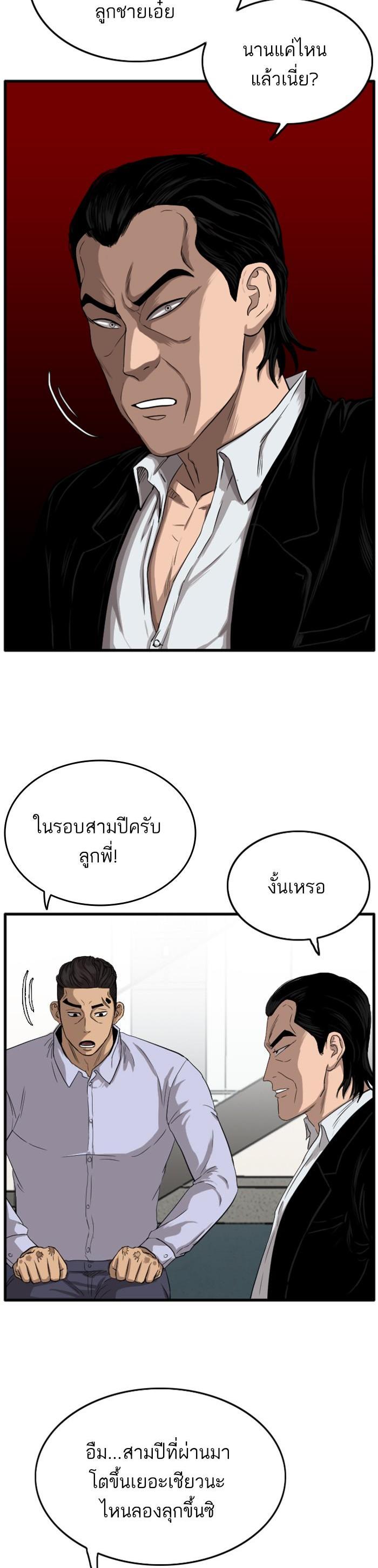 Manga-lc-com อ่านมังงะ อ่านการ์ตูน ออนไลน์ ฟรี Bad Guy ตอนที่ 1 2 3 4 5 6 7 8 9 10 11 12 13 14 ฟรี ไม่มีโฆษณา Manga-lc - อ่าน มังงะ อ่าน การ์ตูน ออนไลน์ อ่านมังงะ ฟรี