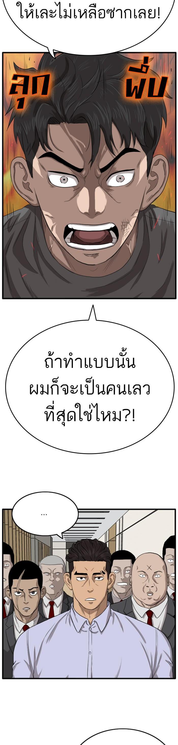 Manga-lc-com อ่านมังงะ อ่านการ์ตูน ออนไลน์ ฟรี Bad Guy ตอนที่ 1 2 3 4 5 6 7 8 9 10 11 12 13 14 ฟรี ไม่มีโฆษณา Manga-lc - อ่าน มังงะ อ่าน การ์ตูน ออนไลน์ อ่านมังงะ ฟรี