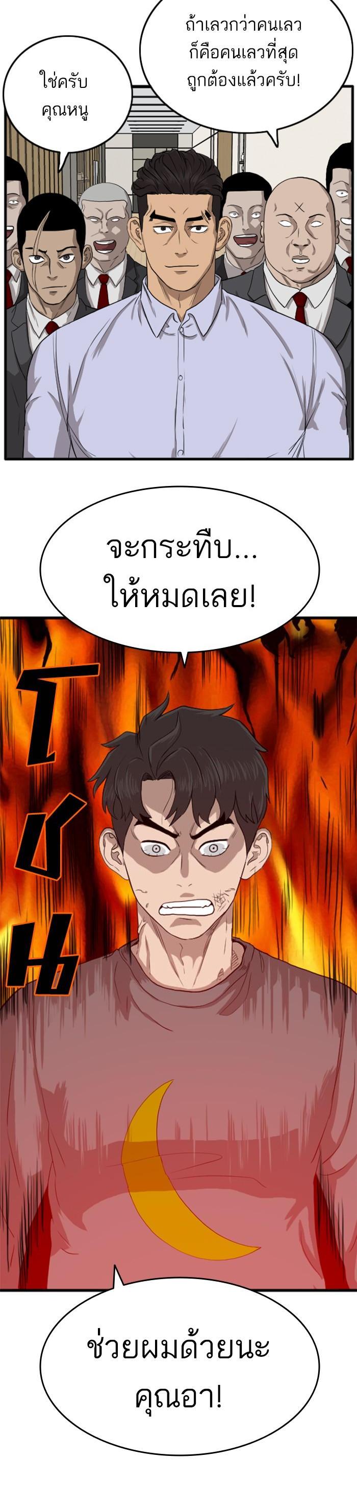 Manga-lc-com อ่านมังงะ อ่านการ์ตูน ออนไลน์ ฟรี Bad Guy ตอนที่ 1 2 3 4 5 6 7 8 9 10 11 12 13 14 ฟรี ไม่มีโฆษณา Manga-lc - อ่าน มังงะ อ่าน การ์ตูน ออนไลน์ อ่านมังงะ ฟรี