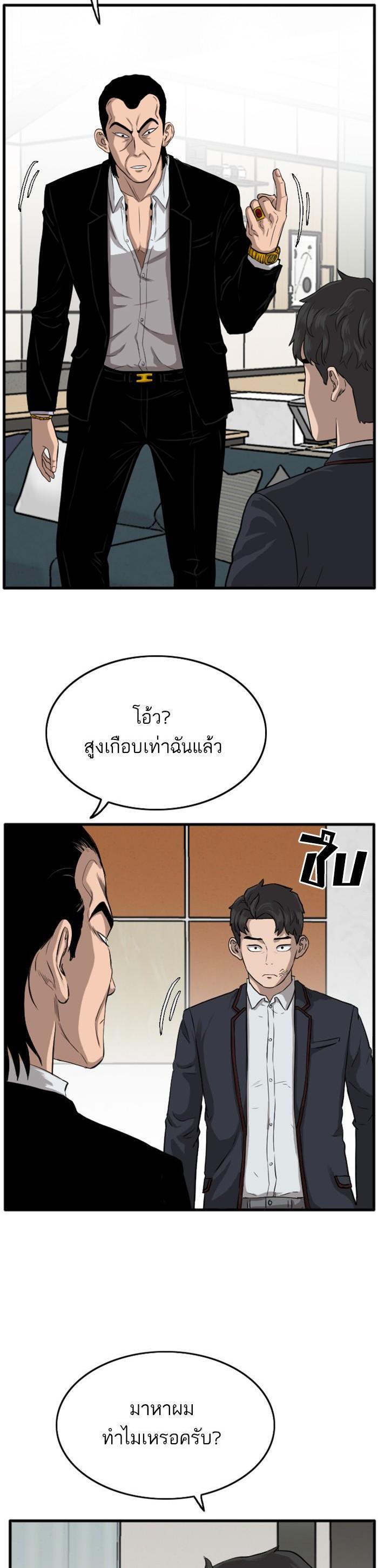 Manga-lc-com อ่านมังงะ อ่านการ์ตูน ออนไลน์ ฟรี Bad Guy ตอนที่ 1 2 3 4 5 6 7 8 9 10 11 12 13 14 ฟรี ไม่มีโฆษณา Manga-lc - อ่าน มังงะ อ่าน การ์ตูน ออนไลน์ อ่านมังงะ ฟรี