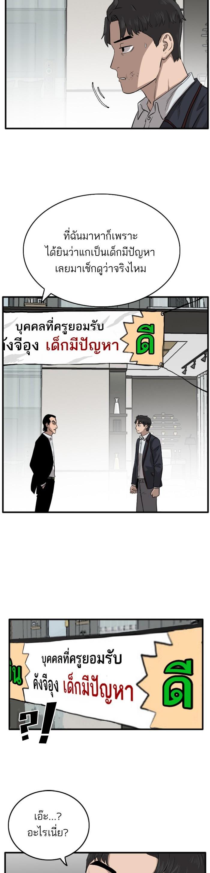 Manga-lc-com อ่านมังงะ อ่านการ์ตูน ออนไลน์ ฟรี Bad Guy ตอนที่ 1 2 3 4 5 6 7 8 9 10 11 12 13 14 ฟรี ไม่มีโฆษณา Manga-lc - อ่าน มังงะ อ่าน การ์ตูน ออนไลน์ อ่านมังงะ ฟรี