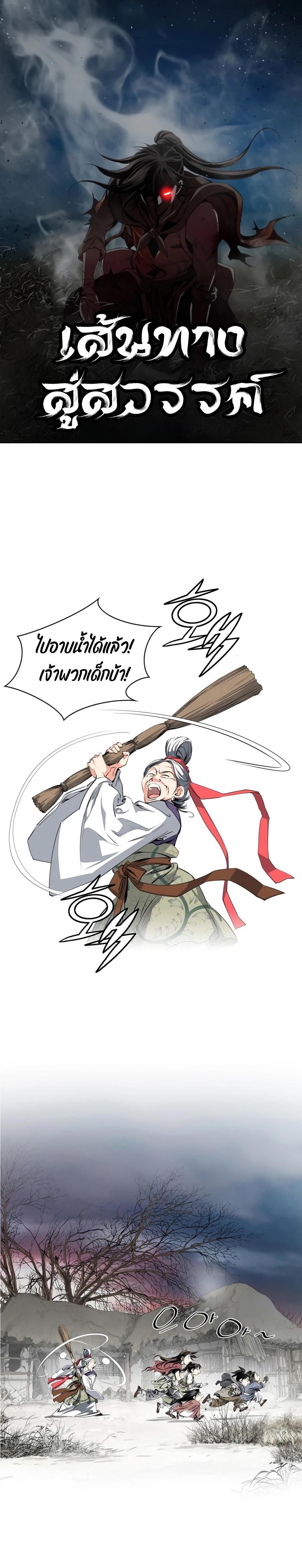 Manga-lc-com อ่านมังงะ อ่านการ์ตูน ออนไลน์ ฟรี Way To Heaven ตอนที่ 1 2 3 4 5 6 7 8 9 10 11 12 13 14 ฟรี ไม่มีโฆษณา Manga-lc - อ่าน มังงะ อ่าน การ์ตูน ออนไลน์ อ่านมังงะ ฟรี