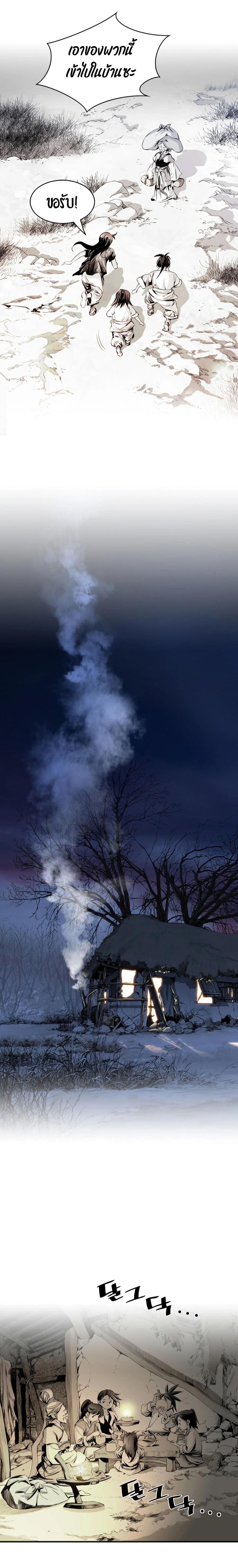 Manga-lc-com อ่านมังงะ อ่านการ์ตูน ออนไลน์ ฟรี Way To Heaven ตอนที่ 1 2 3 4 5 6 7 8 9 10 11 12 13 14 ฟรี ไม่มีโฆษณา Manga-lc - อ่าน มังงะ อ่าน การ์ตูน ออนไลน์ อ่านมังงะ ฟรี