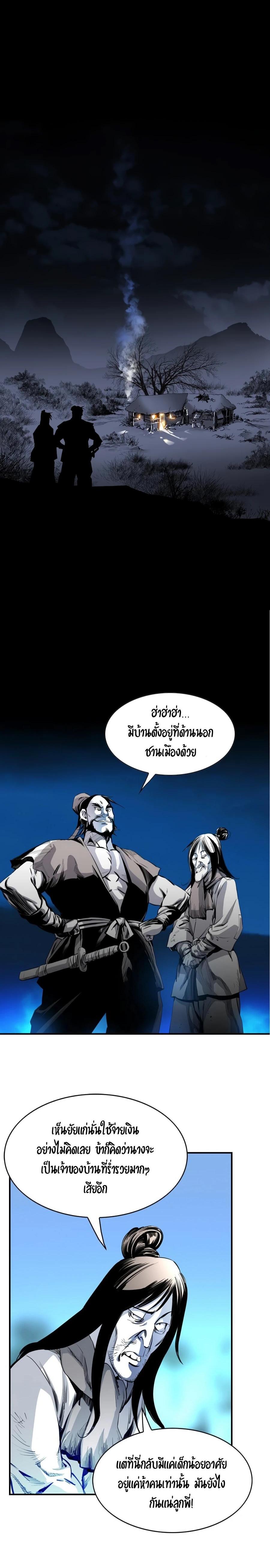Manga-lc-com อ่านมังงะ อ่านการ์ตูน ออนไลน์ ฟรี Way To Heaven ตอนที่ 1 2 3 4 5 6 7 8 9 10 11 12 13 14 ฟรี ไม่มีโฆษณา Manga-lc - อ่าน มังงะ อ่าน การ์ตูน ออนไลน์ อ่านมังงะ ฟรี