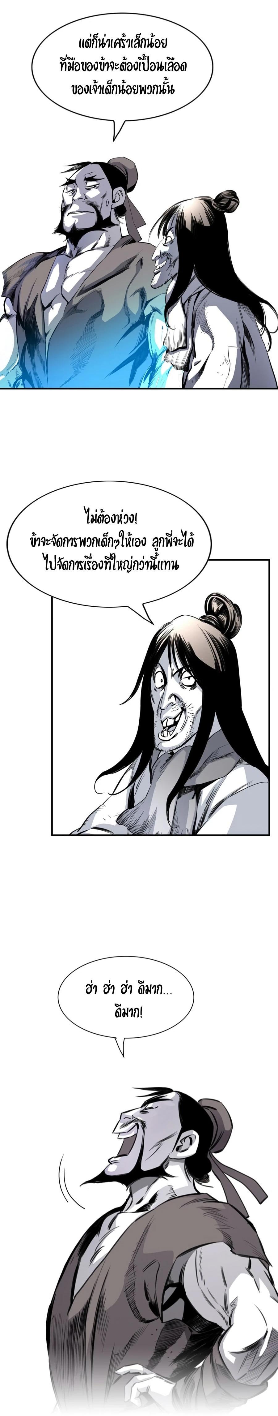 Manga-lc-com อ่านมังงะ อ่านการ์ตูน ออนไลน์ ฟรี Way To Heaven ตอนที่ 1 2 3 4 5 6 7 8 9 10 11 12 13 14 ฟรี ไม่มีโฆษณา Manga-lc - อ่าน มังงะ อ่าน การ์ตูน ออนไลน์ อ่านมังงะ ฟรี