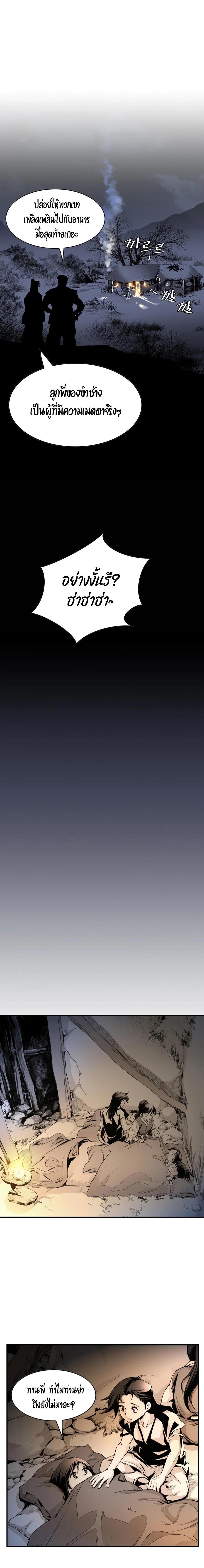 Manga-lc-com อ่านมังงะ อ่านการ์ตูน ออนไลน์ ฟรี Way To Heaven ตอนที่ 1 2 3 4 5 6 7 8 9 10 11 12 13 14 ฟรี ไม่มีโฆษณา Manga-lc - อ่าน มังงะ อ่าน การ์ตูน ออนไลน์ อ่านมังงะ ฟรี