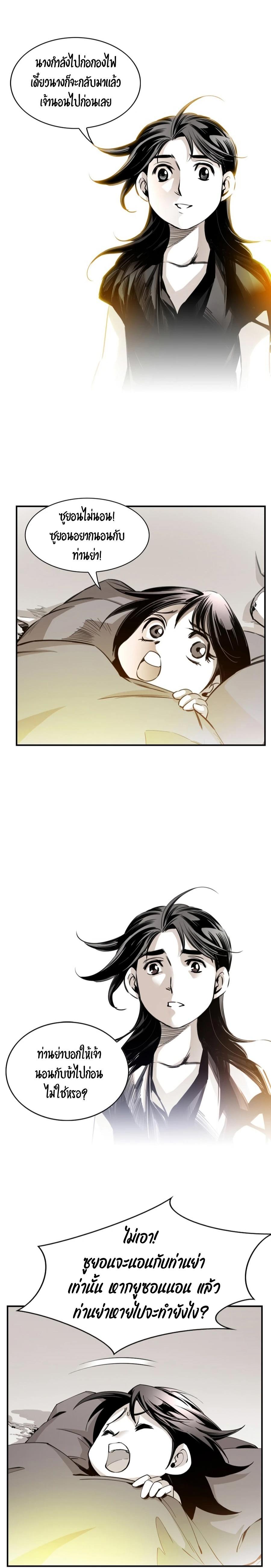 Manga-lc-com อ่านมังงะ อ่านการ์ตูน ออนไลน์ ฟรี Way To Heaven ตอนที่ 1 2 3 4 5 6 7 8 9 10 11 12 13 14 ฟรี ไม่มีโฆษณา Manga-lc - อ่าน มังงะ อ่าน การ์ตูน ออนไลน์ อ่านมังงะ ฟรี