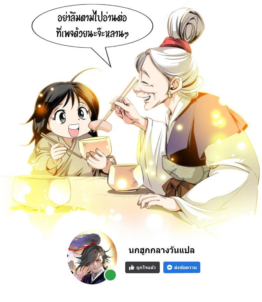 Manga-lc-com อ่านมังงะ อ่านการ์ตูน ออนไลน์ ฟรี Way To Heaven ตอนที่ 1 2 3 4 5 6 7 8 9 10 11 12 13 14 ฟรี ไม่มีโฆษณา Manga-lc - อ่าน มังงะ อ่าน การ์ตูน ออนไลน์ อ่านมังงะ ฟรี
