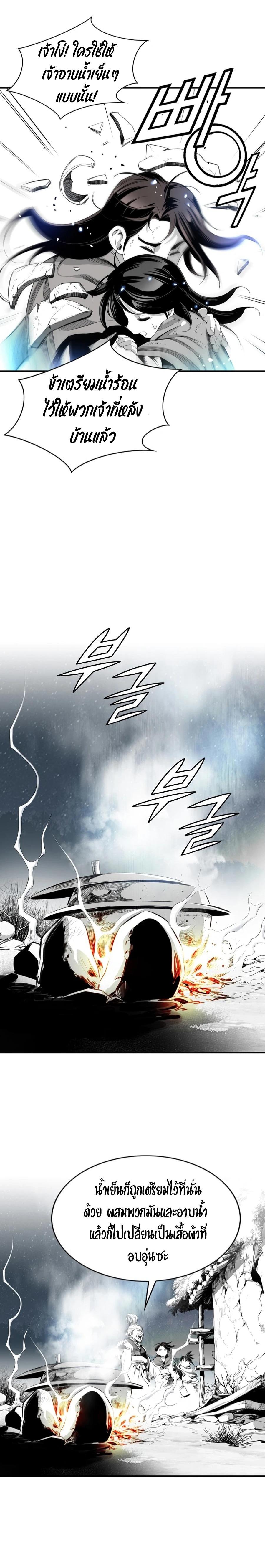 Manga-lc-com อ่านมังงะ อ่านการ์ตูน ออนไลน์ ฟรี Way To Heaven ตอนที่ 1 2 3 4 5 6 7 8 9 10 11 12 13 14 ฟรี ไม่มีโฆษณา Manga-lc - อ่าน มังงะ อ่าน การ์ตูน ออนไลน์ อ่านมังงะ ฟรี