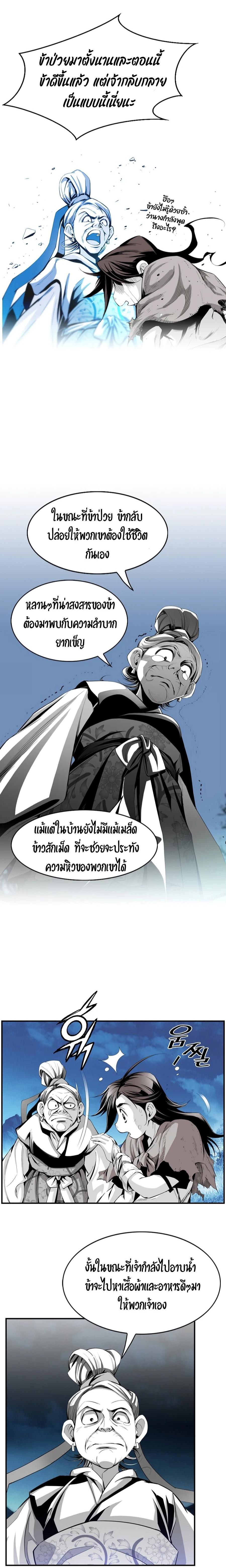 Manga-lc-com อ่านมังงะ อ่านการ์ตูน ออนไลน์ ฟรี Way To Heaven ตอนที่ 1 2 3 4 5 6 7 8 9 10 11 12 13 14 ฟรี ไม่มีโฆษณา Manga-lc - อ่าน มังงะ อ่าน การ์ตูน ออนไลน์ อ่านมังงะ ฟรี
