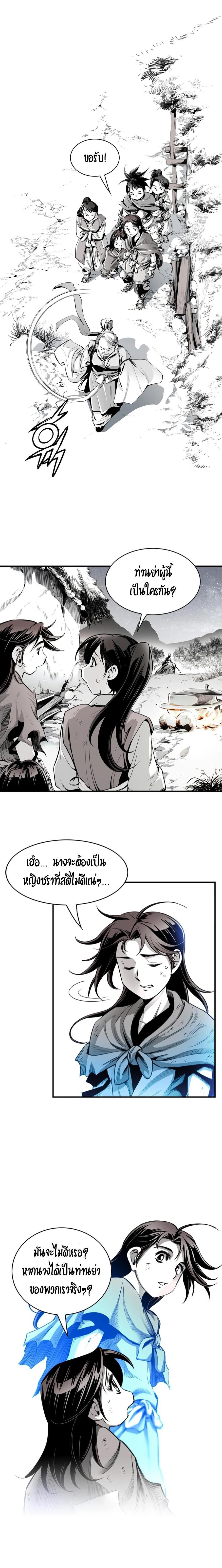 Manga-lc-com อ่านมังงะ อ่านการ์ตูน ออนไลน์ ฟรี Way To Heaven ตอนที่ 1 2 3 4 5 6 7 8 9 10 11 12 13 14 ฟรี ไม่มีโฆษณา Manga-lc - อ่าน มังงะ อ่าน การ์ตูน ออนไลน์ อ่านมังงะ ฟรี
