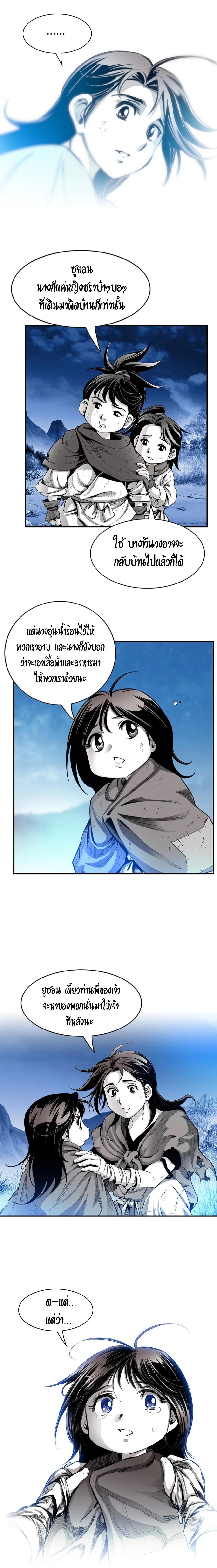 Manga-lc-com อ่านมังงะ อ่านการ์ตูน ออนไลน์ ฟรี Way To Heaven ตอนที่ 1 2 3 4 5 6 7 8 9 10 11 12 13 14 ฟรี ไม่มีโฆษณา Manga-lc - อ่าน มังงะ อ่าน การ์ตูน ออนไลน์ อ่านมังงะ ฟรี