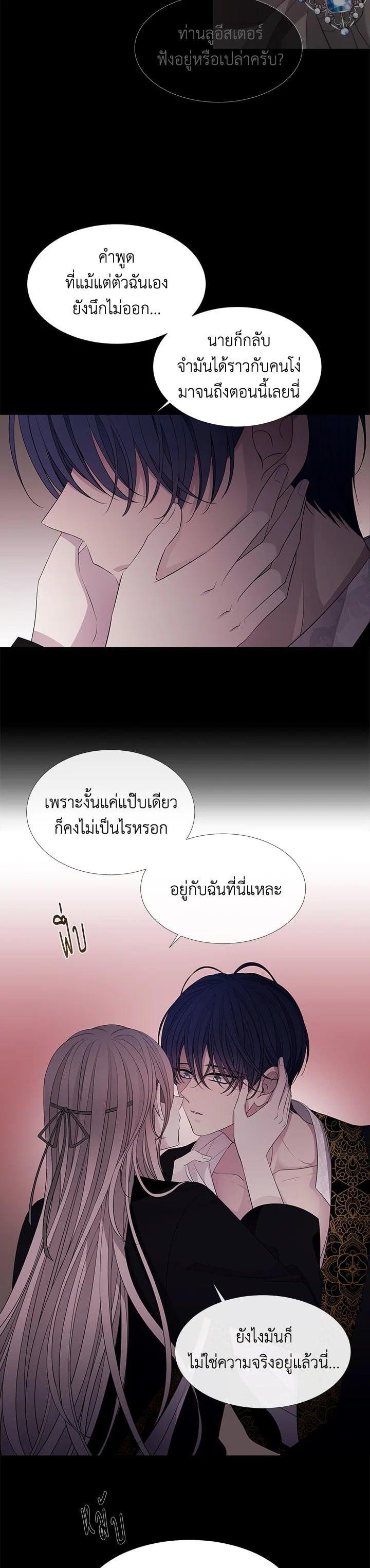 Manga-lc-com อ่านมังงะ อ่านการ์ตูน ออนไลน์ ฟรี Charlotte Has Five Disciples ตอนที่ 1 2 3 4 5 6 7 8 9 10 11 12 13 14 ฟรี ไม่มีโฆษณา Manga-lc - อ่าน มังงะ อ่าน การ์ตูน ออนไลน์ อ่านมังงะ ฟรี