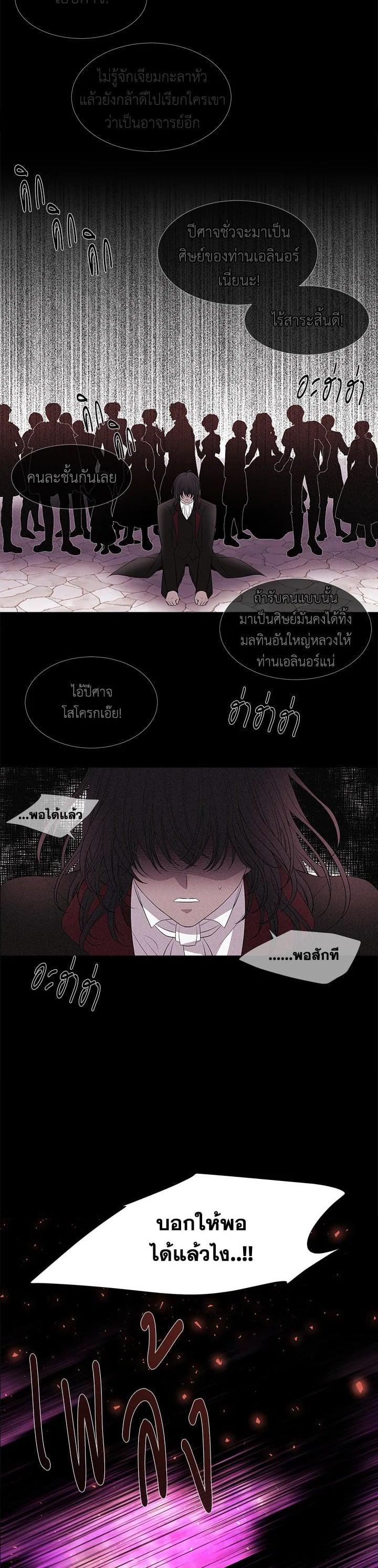 Manga-lc-com อ่านมังงะ อ่านการ์ตูน ออนไลน์ ฟรี Charlotte Has Five Disciples ตอนที่ 1 2 3 4 5 6 7 8 9 10 11 12 13 14 ฟรี ไม่มีโฆษณา Manga-lc - อ่าน มังงะ อ่าน การ์ตูน ออนไลน์ อ่านมังงะ ฟรี