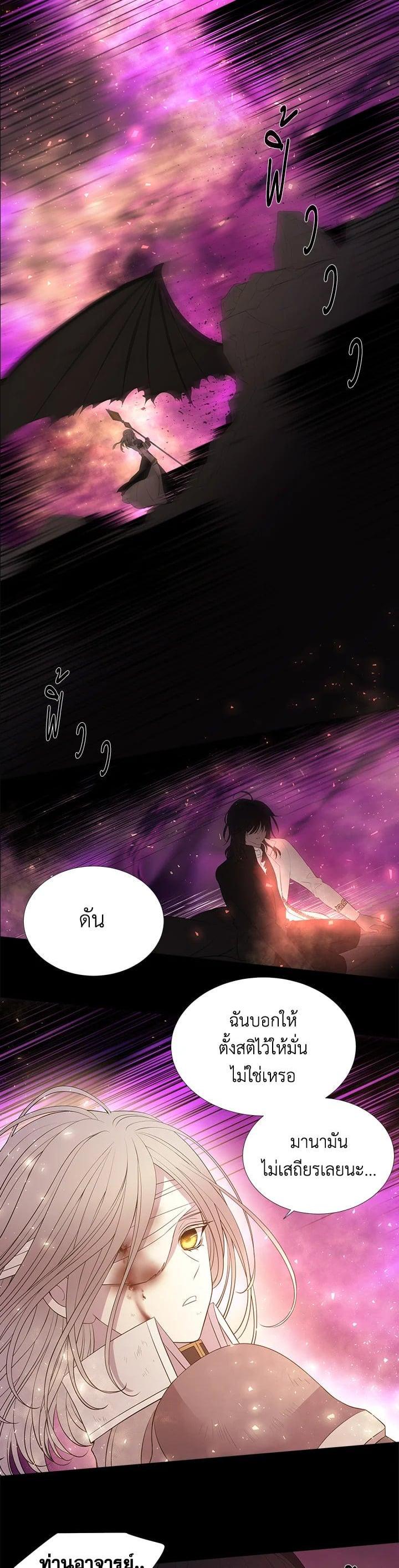 Manga-lc-com อ่านมังงะ อ่านการ์ตูน ออนไลน์ ฟรี Charlotte Has Five Disciples ตอนที่ 1 2 3 4 5 6 7 8 9 10 11 12 13 14 ฟรี ไม่มีโฆษณา Manga-lc - อ่าน มังงะ อ่าน การ์ตูน ออนไลน์ อ่านมังงะ ฟรี