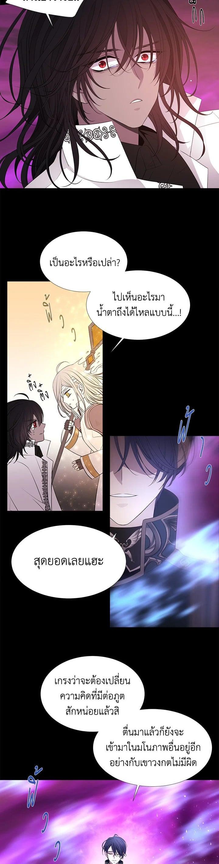 Manga-lc-com อ่านมังงะ อ่านการ์ตูน ออนไลน์ ฟรี Charlotte Has Five Disciples ตอนที่ 1 2 3 4 5 6 7 8 9 10 11 12 13 14 ฟรี ไม่มีโฆษณา Manga-lc - อ่าน มังงะ อ่าน การ์ตูน ออนไลน์ อ่านมังงะ ฟรี