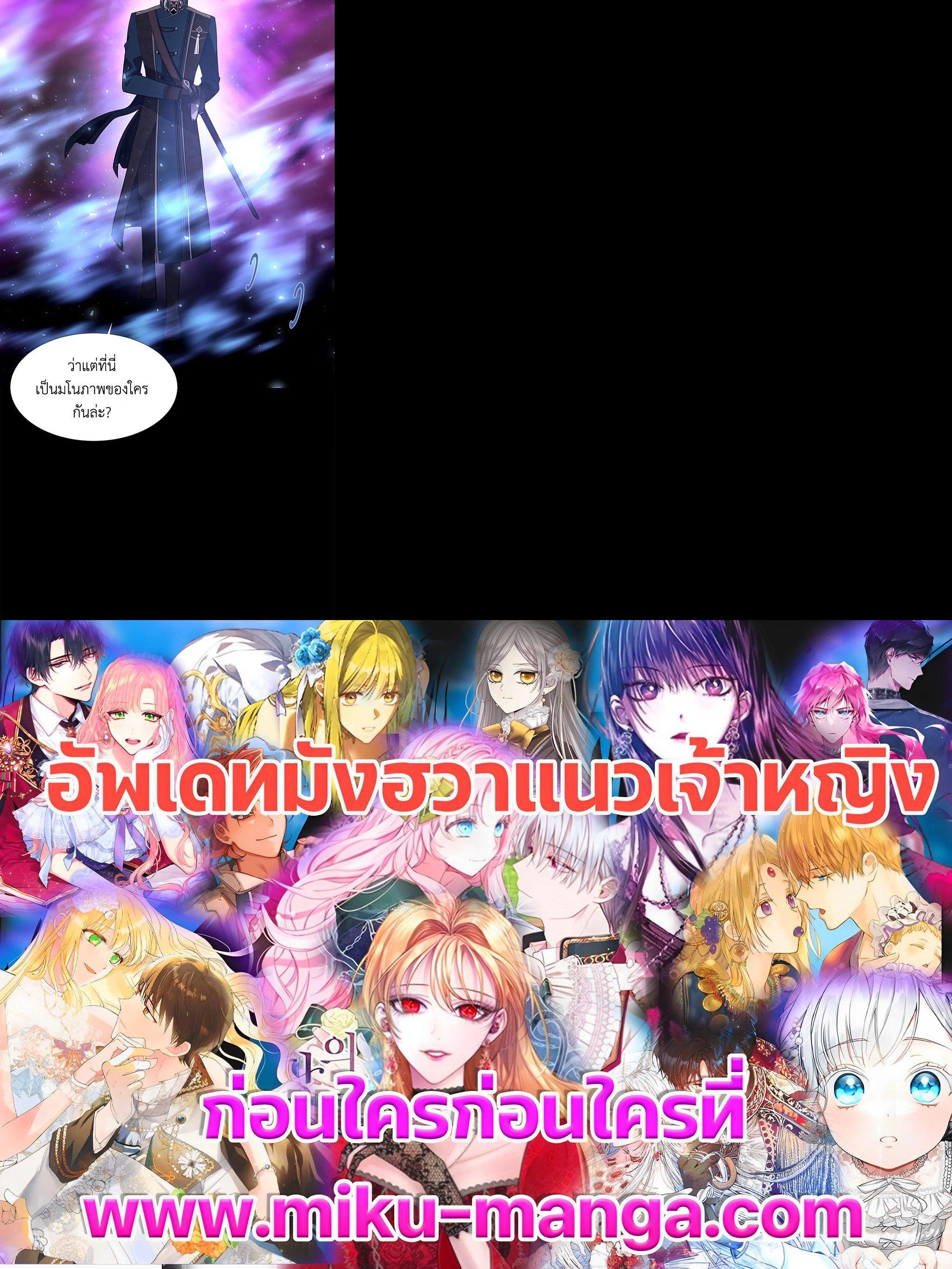 Manga-lc-com อ่านมังงะ อ่านการ์ตูน ออนไลน์ ฟรี Charlotte Has Five Disciples ตอนที่ 1 2 3 4 5 6 7 8 9 10 11 12 13 14 ฟรี ไม่มีโฆษณา Manga-lc - อ่าน มังงะ อ่าน การ์ตูน ออนไลน์ อ่านมังงะ ฟรี