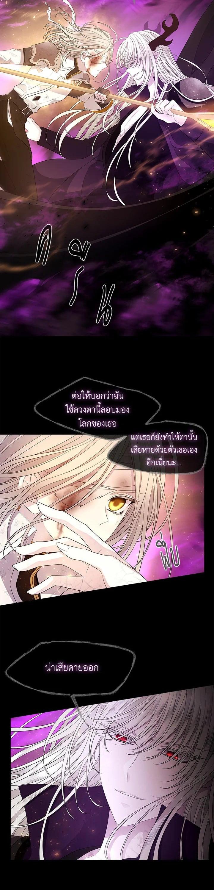 Manga-lc-com อ่านมังงะ อ่านการ์ตูน ออนไลน์ ฟรี Charlotte Has Five Disciples ตอนที่ 1 2 3 4 5 6 7 8 9 10 11 12 13 14 ฟรี ไม่มีโฆษณา Manga-lc - อ่าน มังงะ อ่าน การ์ตูน ออนไลน์ อ่านมังงะ ฟรี