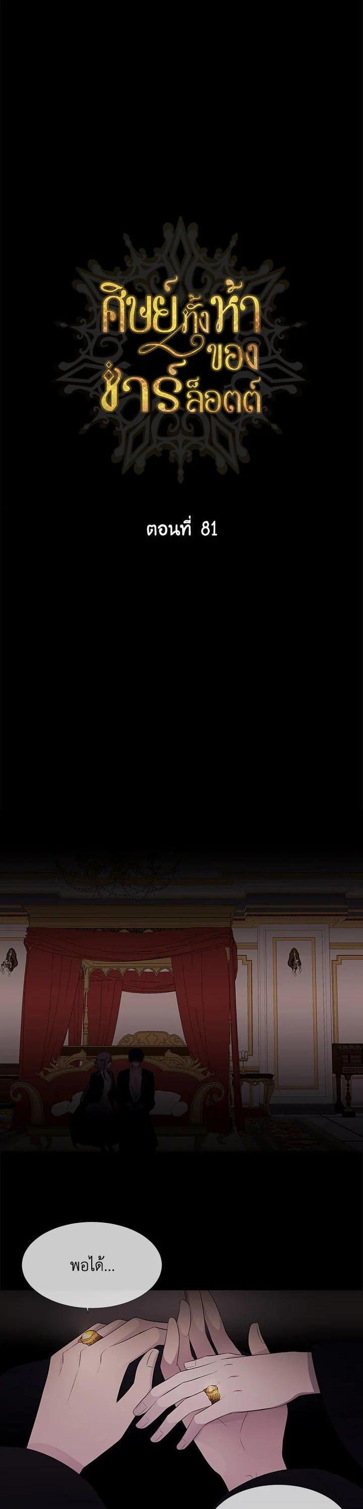 Manga-lc-com อ่านมังงะ อ่านการ์ตูน ออนไลน์ ฟรี Charlotte Has Five Disciples ตอนที่ 1 2 3 4 5 6 7 8 9 10 11 12 13 14 ฟรี ไม่มีโฆษณา Manga-lc - อ่าน มังงะ อ่าน การ์ตูน ออนไลน์ อ่านมังงะ ฟรี