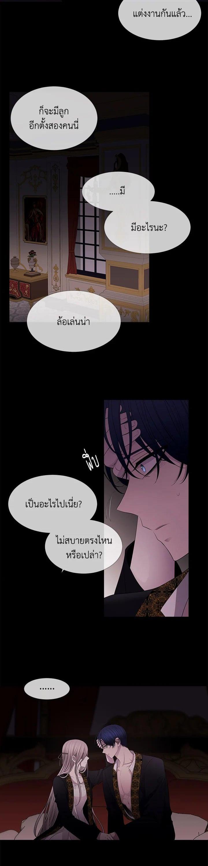 Manga-lc-com อ่านมังงะ อ่านการ์ตูน ออนไลน์ ฟรี Charlotte Has Five Disciples ตอนที่ 1 2 3 4 5 6 7 8 9 10 11 12 13 14 ฟรี ไม่มีโฆษณา Manga-lc - อ่าน มังงะ อ่าน การ์ตูน ออนไลน์ อ่านมังงะ ฟรี