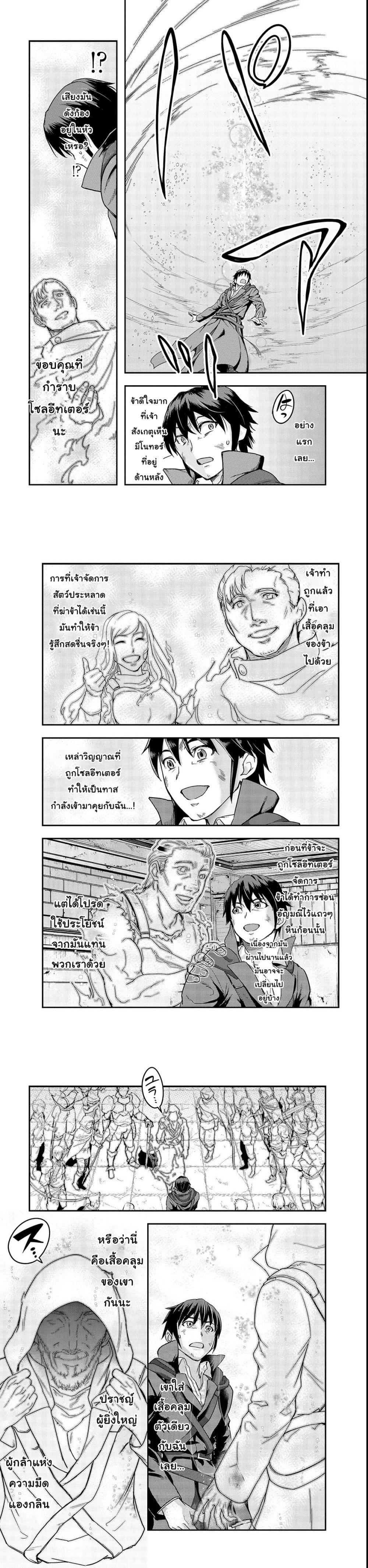 Manga-lc-com อ่านมังงะ อ่านการ์ตูน ออนไลน์ ฟรี Hazure Waku no [Joutai Ijou Skill] de Saikyou ni Natta Ore ga Subete wo Juurin Suru made ตอนที่ 1 2 3 4 5 6 7 8 9 10 11 12 13 14 ฟรี ไม่มีโฆษณา Manga-lc - อ่าน มังงะ อ่าน การ์ตูน ออนไลน์ อ่านมังงะ ฟรี