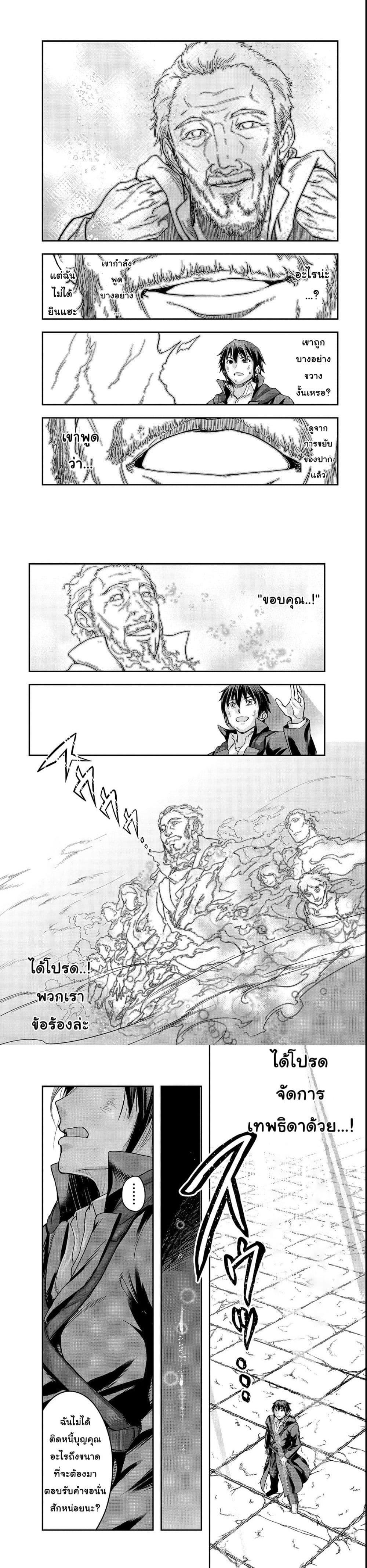 Manga-lc-com อ่านมังงะ อ่านการ์ตูน ออนไลน์ ฟรี Hazure Waku no [Joutai Ijou Skill] de Saikyou ni Natta Ore ga Subete wo Juurin Suru made ตอนที่ 1 2 3 4 5 6 7 8 9 10 11 12 13 14 ฟรี ไม่มีโฆษณา Manga-lc - อ่าน มังงะ อ่าน การ์ตูน ออนไลน์ อ่านมังงะ ฟรี