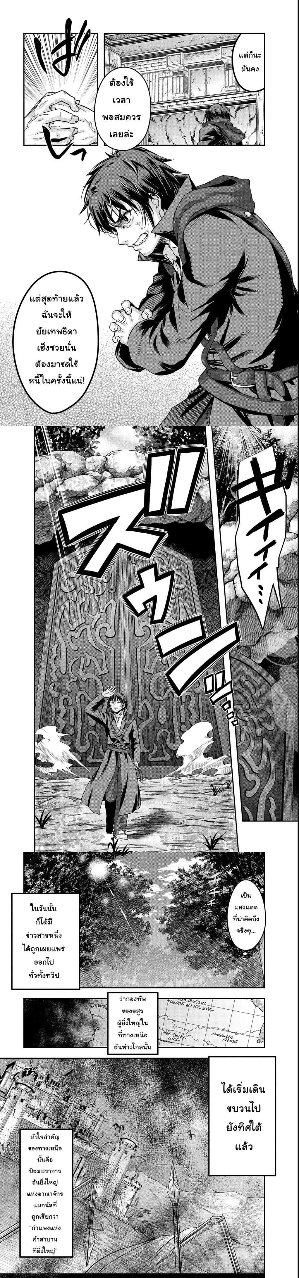 Manga-lc-com อ่านมังงะ อ่านการ์ตูน ออนไลน์ ฟรี Hazure Waku no [Joutai Ijou Skill] de Saikyou ni Natta Ore ga Subete wo Juurin Suru made ตอนที่ 1 2 3 4 5 6 7 8 9 10 11 12 13 14 ฟรี ไม่มีโฆษณา Manga-lc - อ่าน มังงะ อ่าน การ์ตูน ออนไลน์ อ่านมังงะ ฟรี