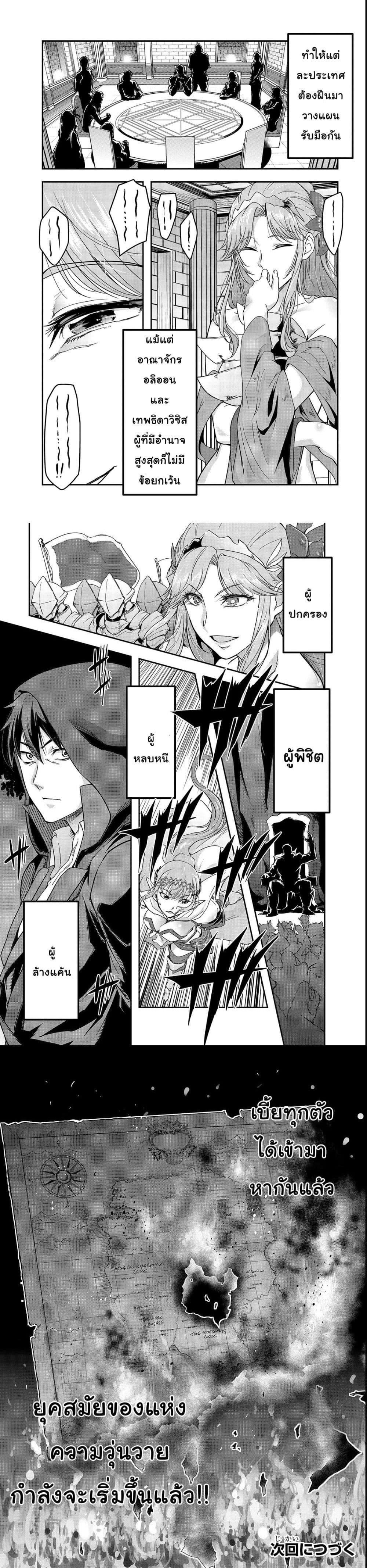 Manga-lc-com อ่านมังงะ อ่านการ์ตูน ออนไลน์ ฟรี Hazure Waku no [Joutai Ijou Skill] de Saikyou ni Natta Ore ga Subete wo Juurin Suru made ตอนที่ 1 2 3 4 5 6 7 8 9 10 11 12 13 14 ฟรี ไม่มีโฆษณา Manga-lc - อ่าน มังงะ อ่าน การ์ตูน ออนไลน์ อ่านมังงะ ฟรี